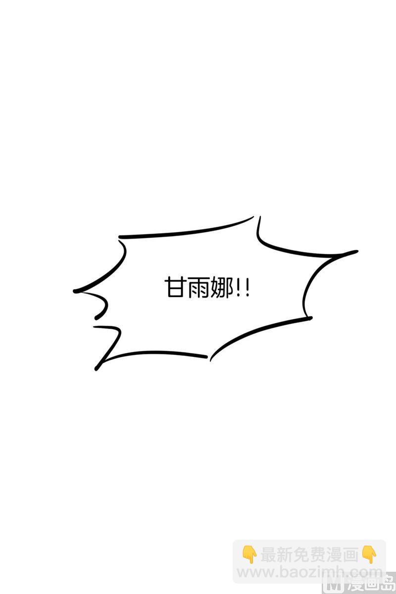 88(第88回 不能不管)29