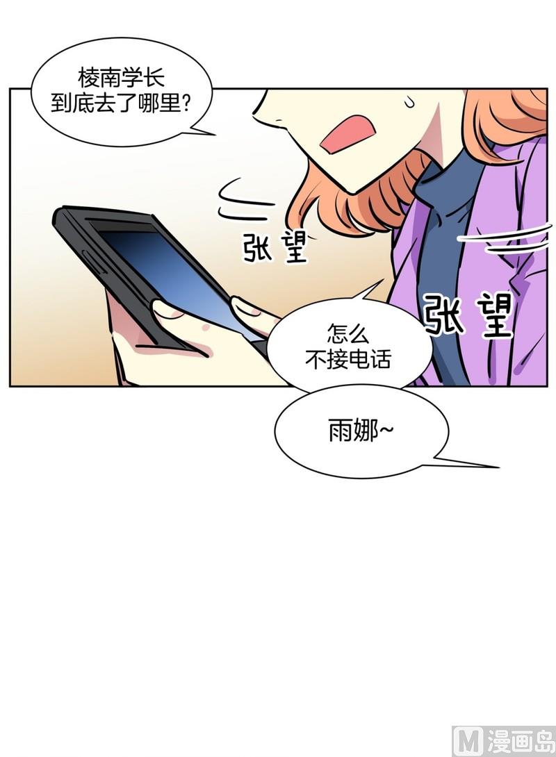 88(第88回 不能不管)3