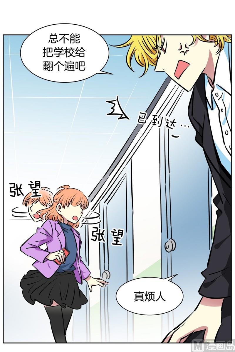 88(第88回 不能不管)41