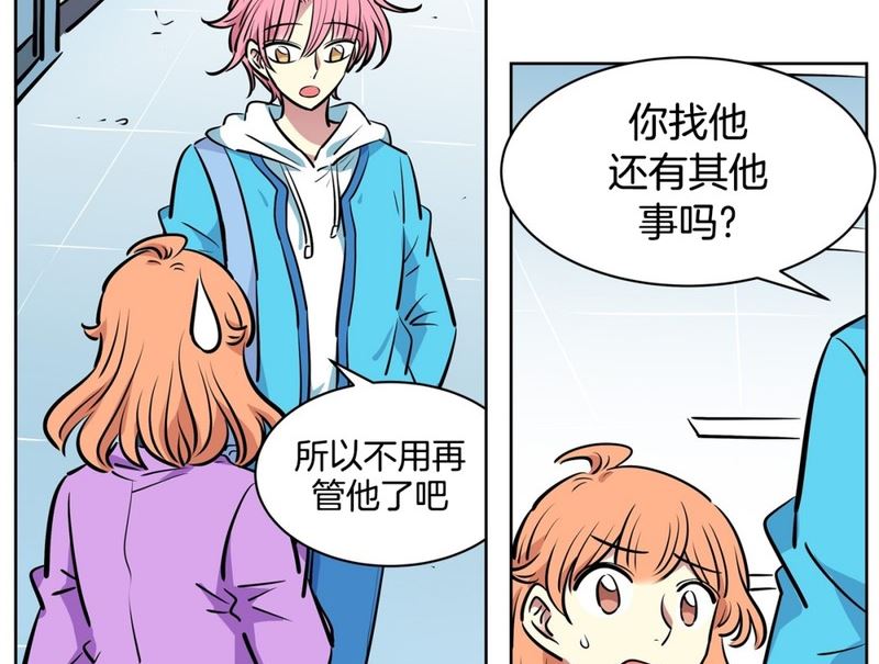 88(第88回 不能不管)8