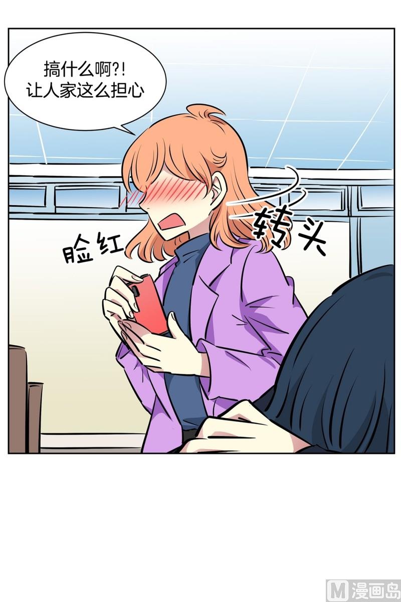 89(第89回 睡颜)25