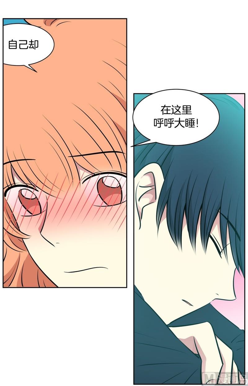 89(第89回 睡颜)26