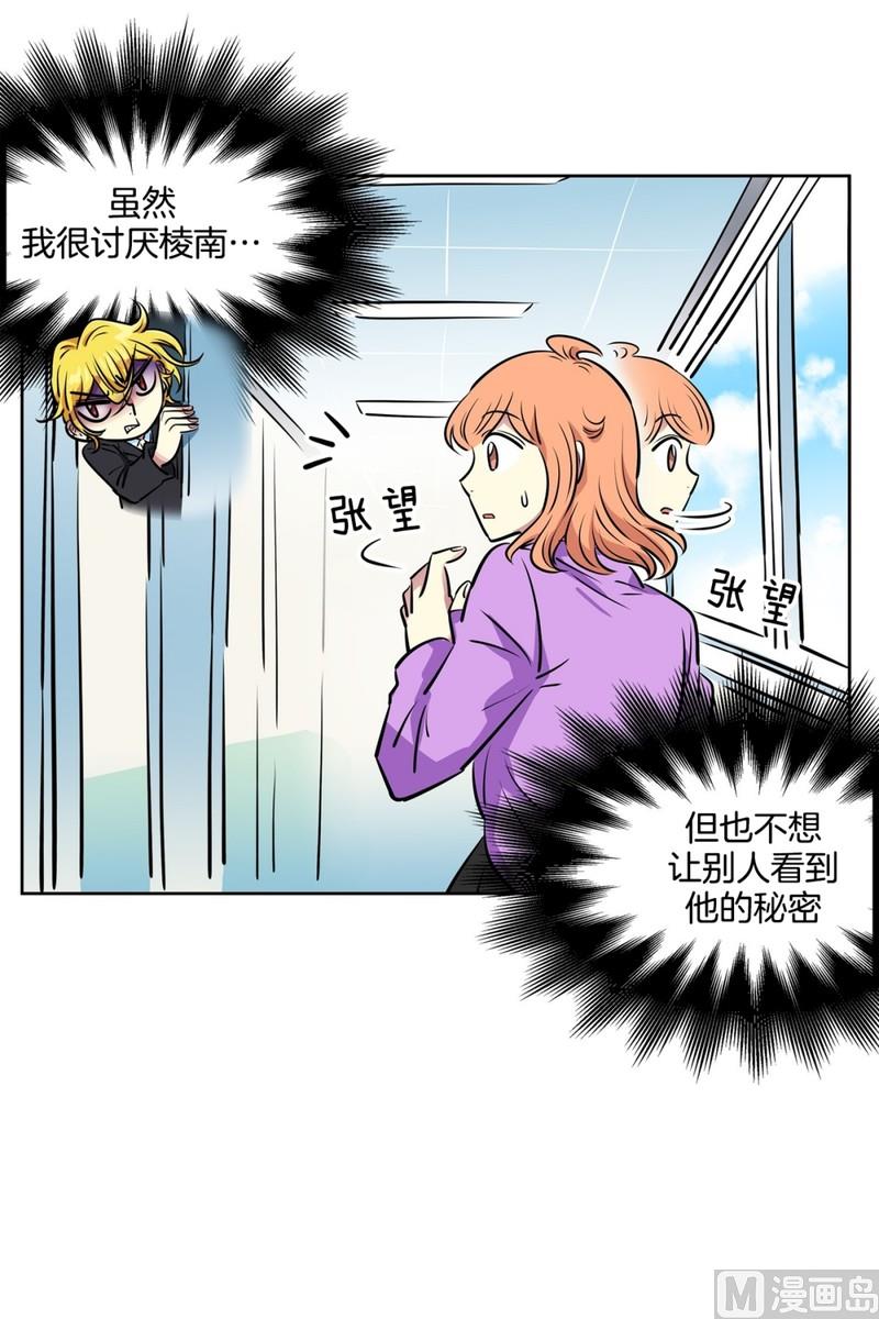89(第89回 睡颜)5