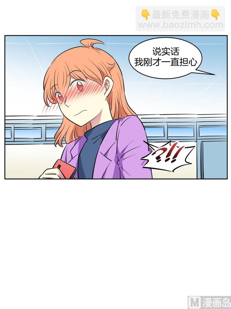 90(第90回 满脑子都是你)14