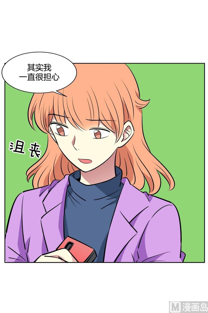 90(第90回 满脑子都是你)22