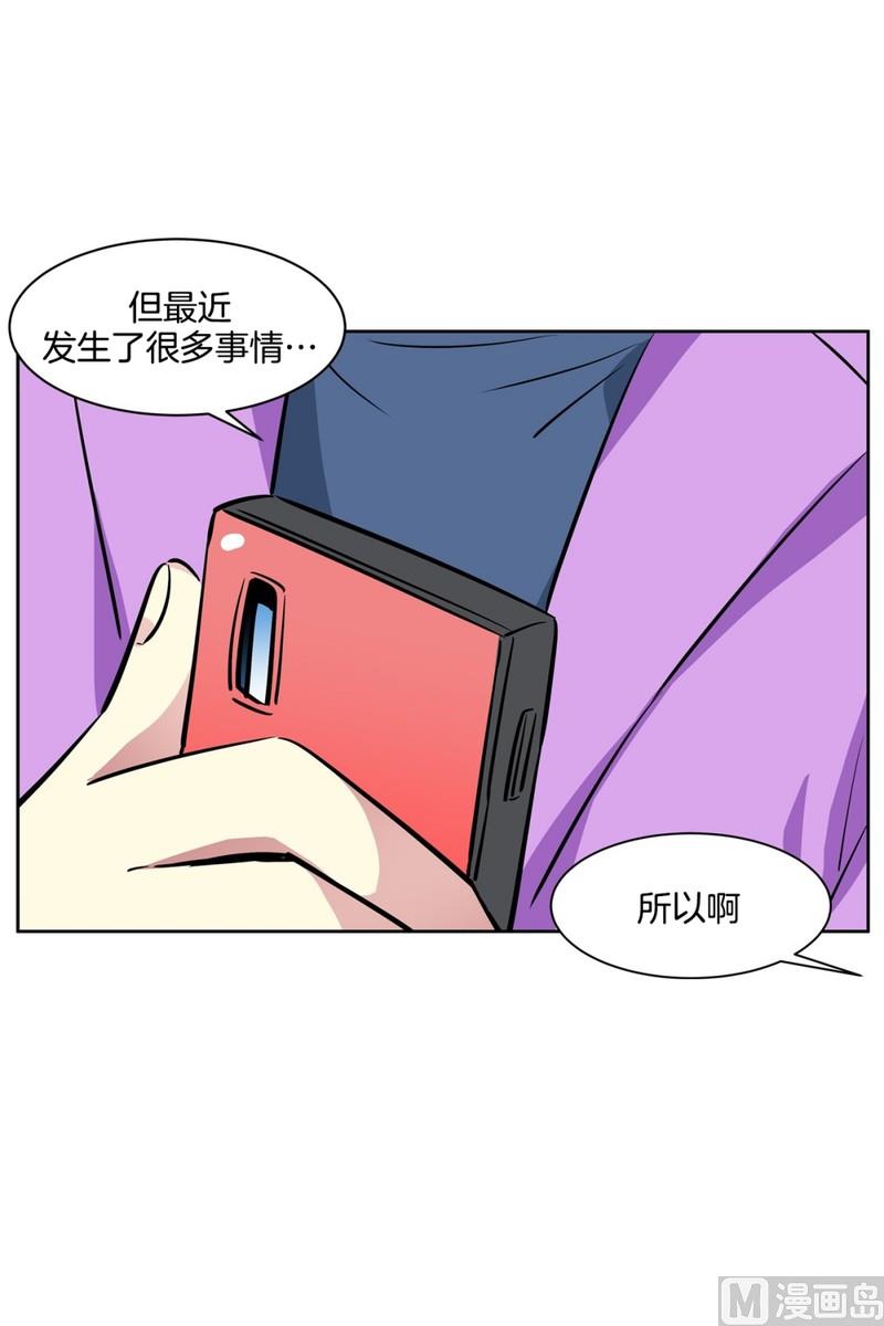 90(第90回 满脑子都是你)23