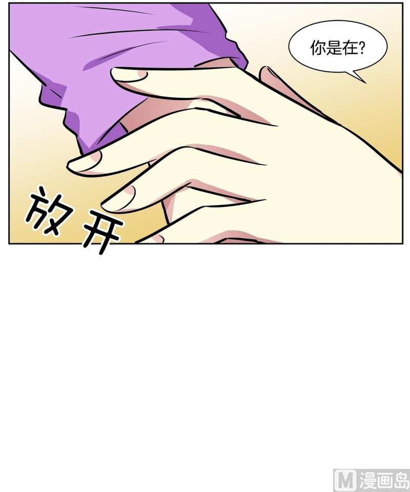 90(第90回 满脑子都是你)4