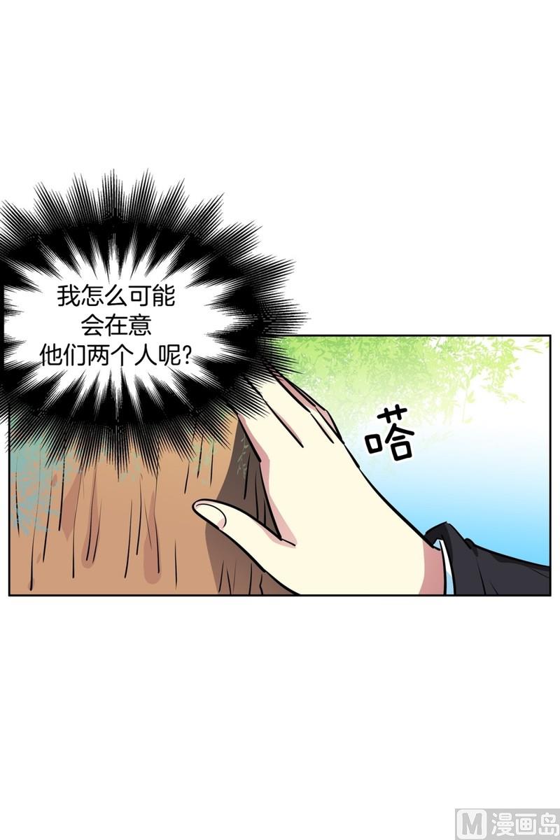 91(第91回 各自的秘密)28