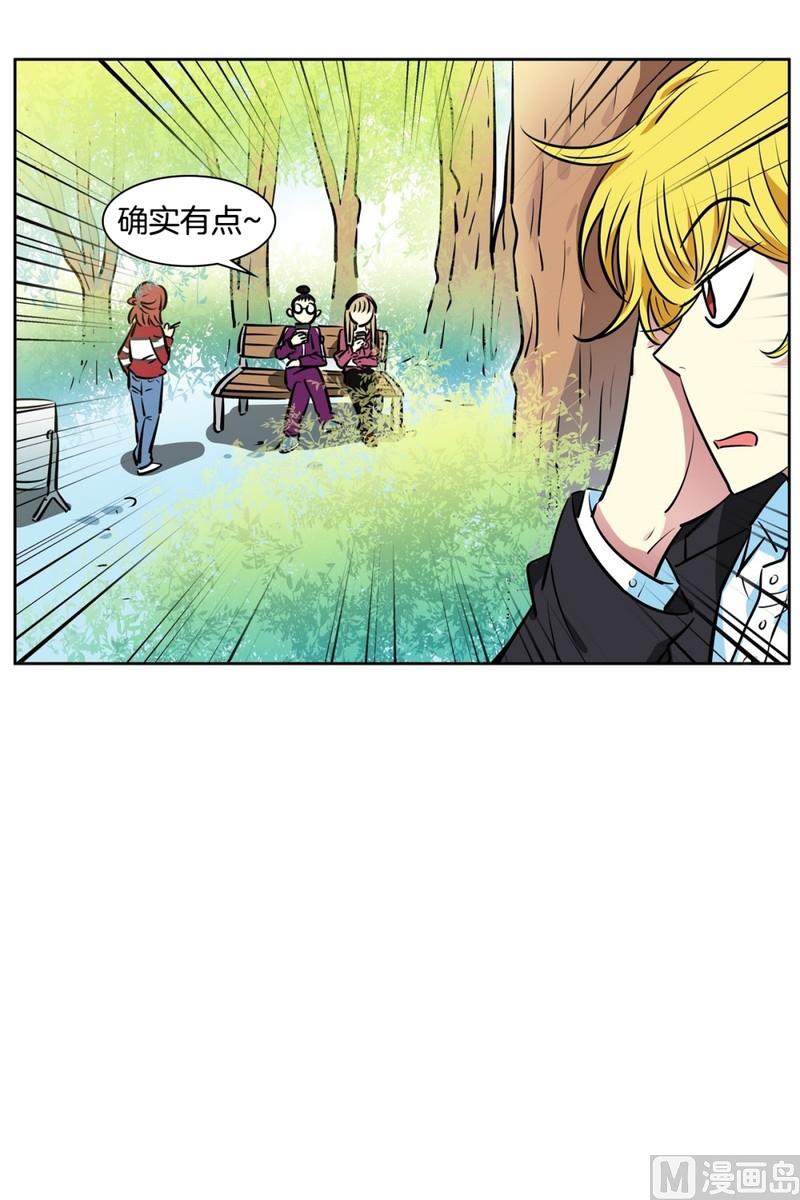 91(第91回 各自的秘密)33