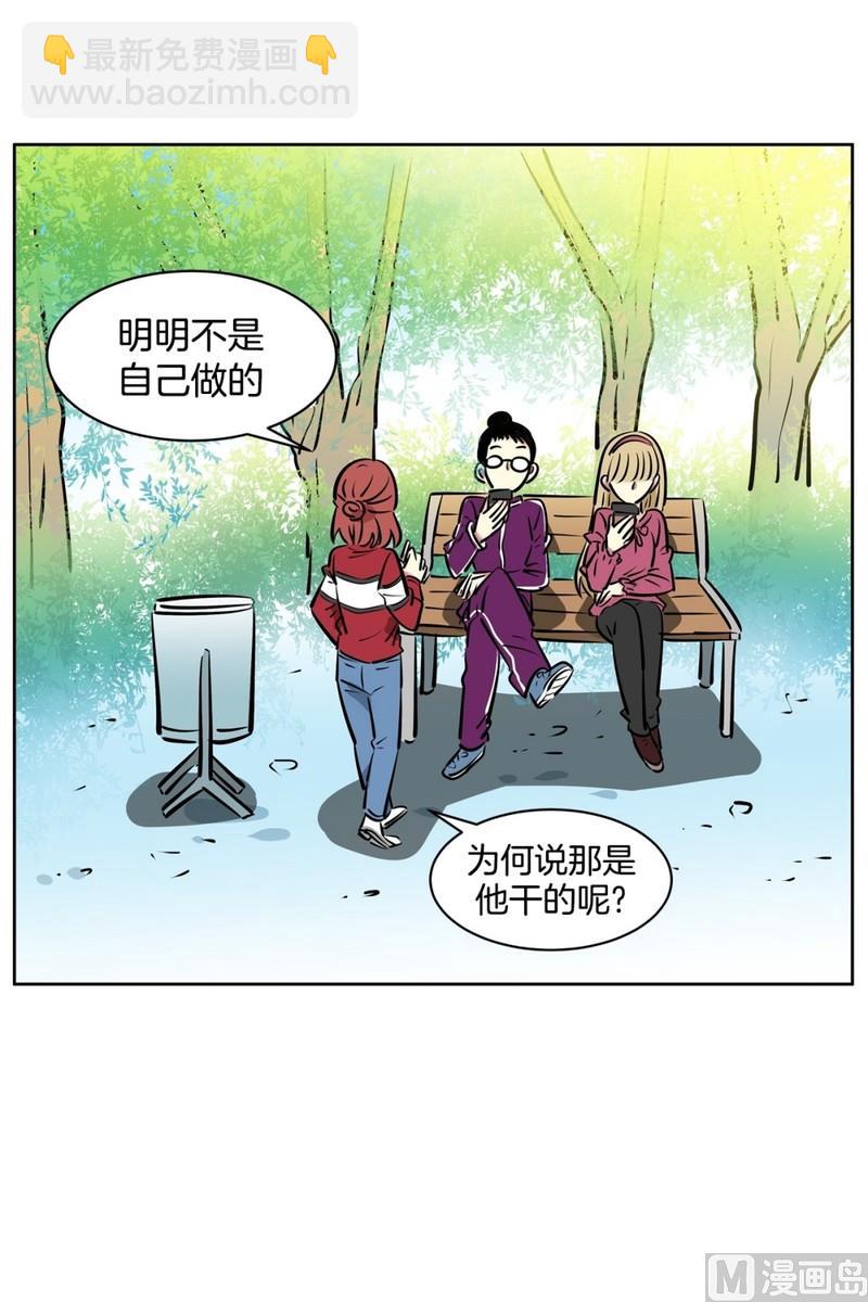 91(第91回 各自的秘密)35