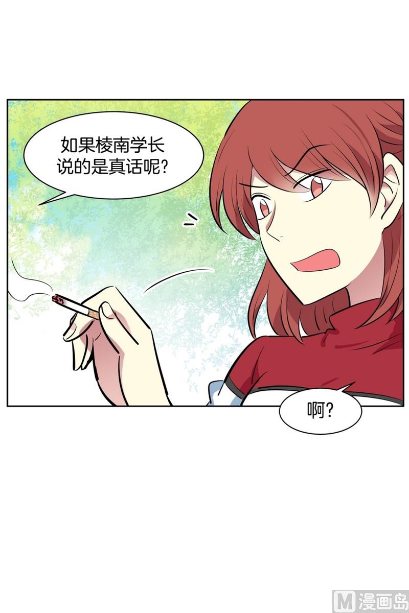 91(第91回 各自的秘密)37