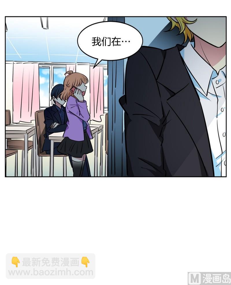 91(第91回 各自的秘密)9