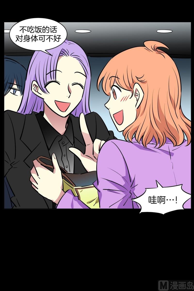 92(第92回 宵夜)31