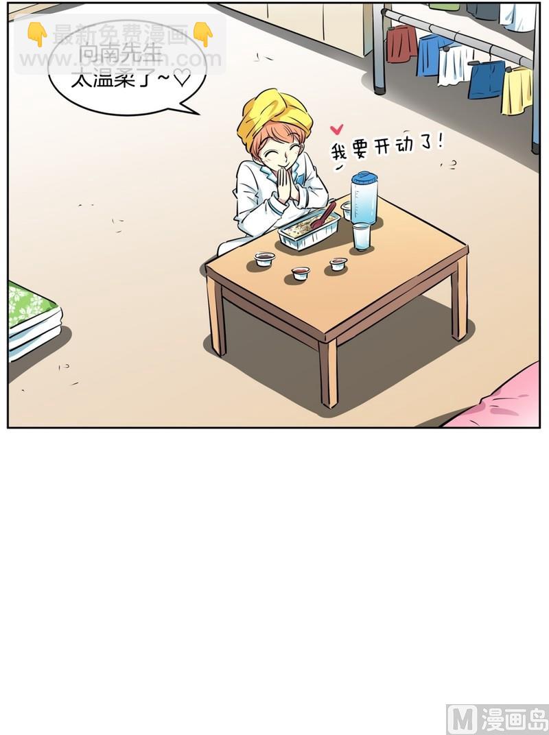 92(第92回 宵夜)37