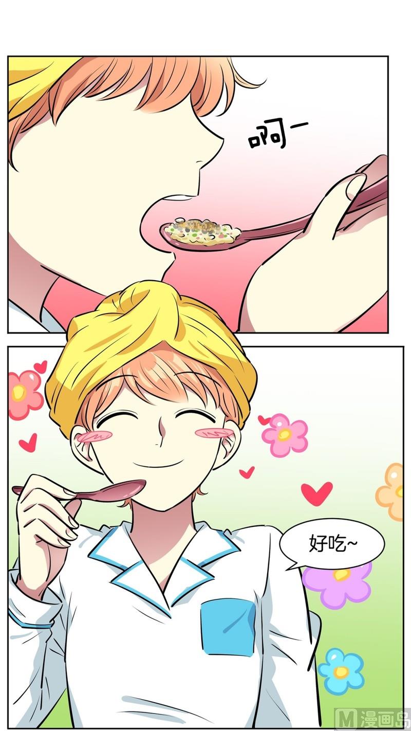 93(第93回 出浴福利)1