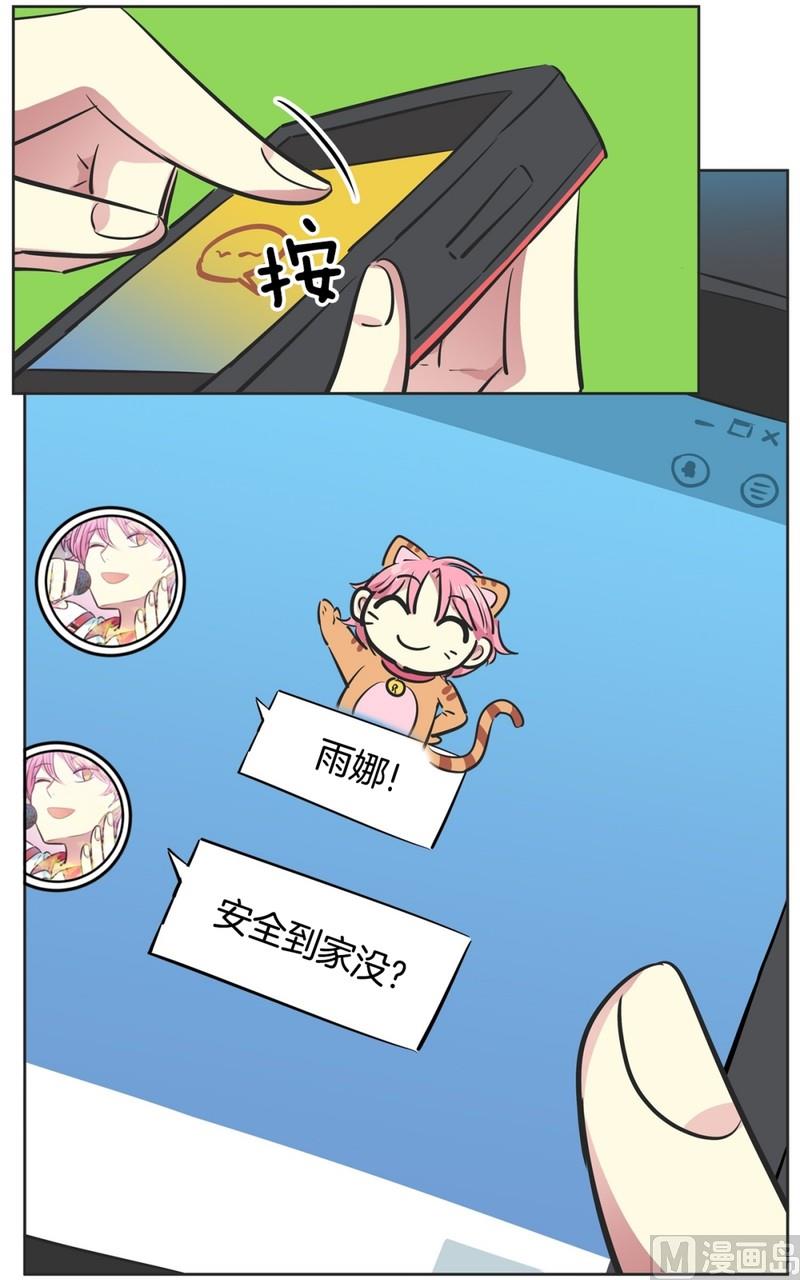 93(第93回 出浴福利)12
