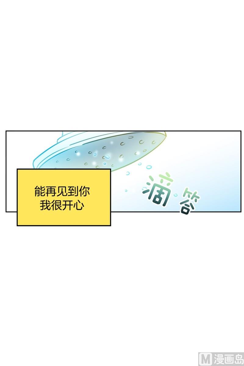 93(第93回 出浴福利)17