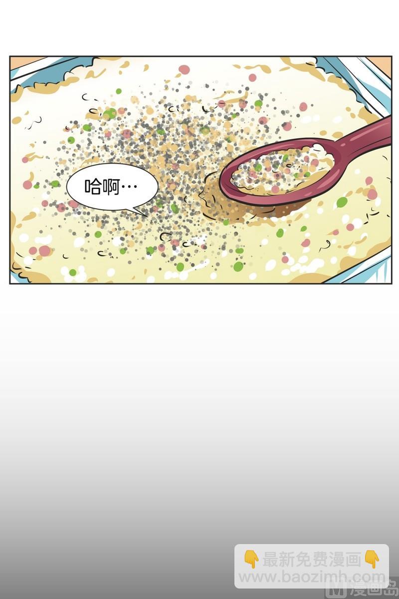 93(第93回 出浴福利)4