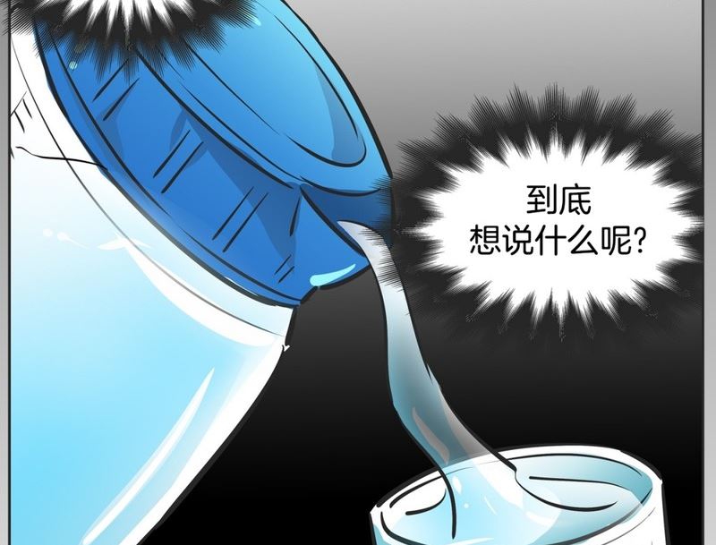 93(第93回 出浴福利)7