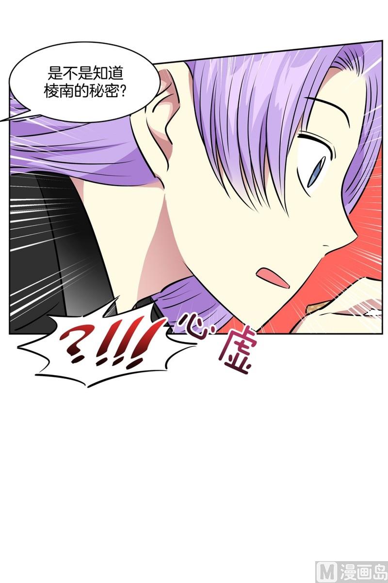 94(第94回 普通邻居)21
