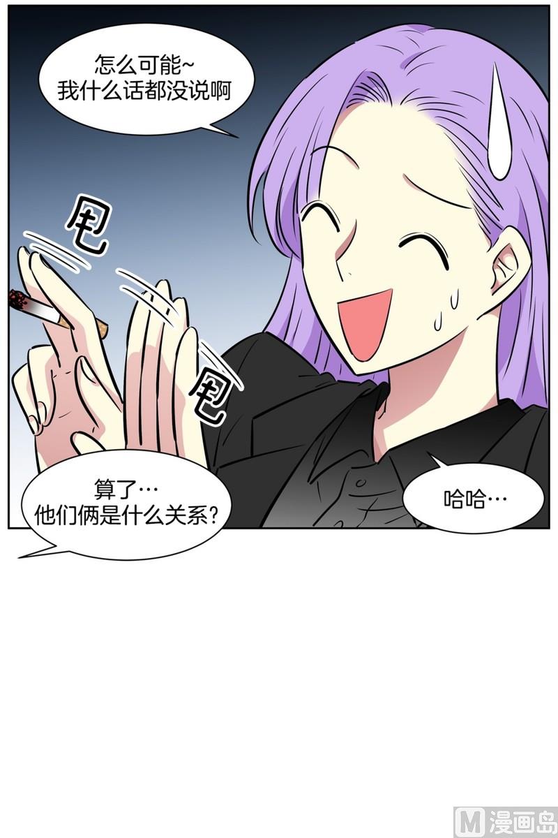 94(第94回 普通邻居)23