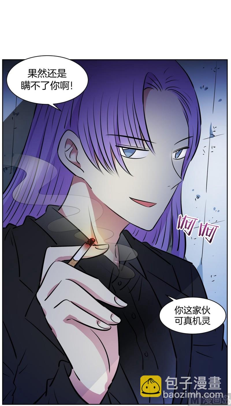 94(第94回 普通邻居)28