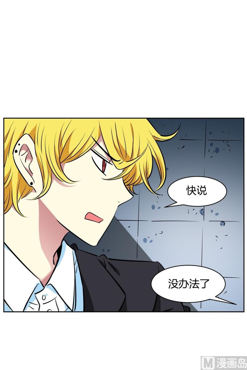94(第94回 普通邻居)29
