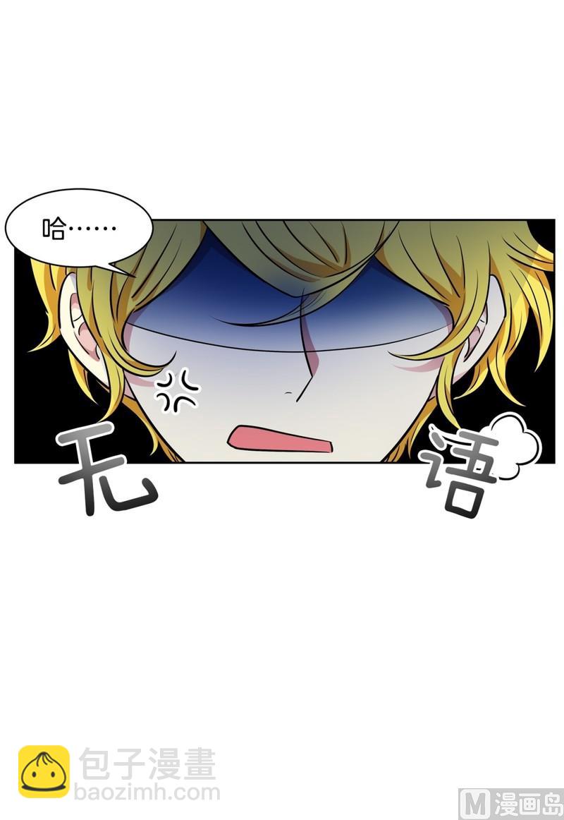 94(第94回 普通邻居)33