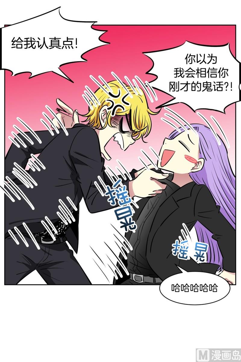 94(第94回 普通邻居)34