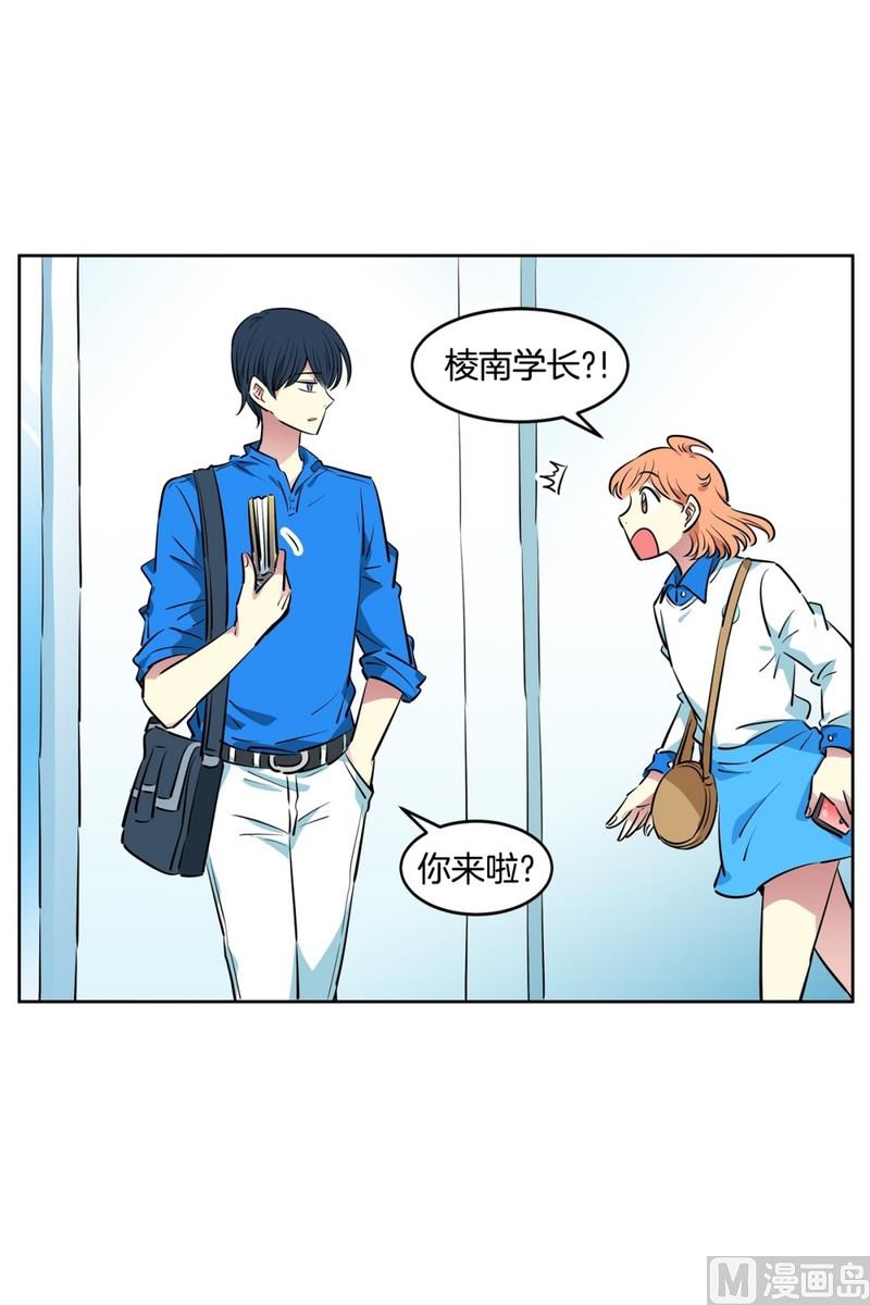 95(第95回 护送上学)15