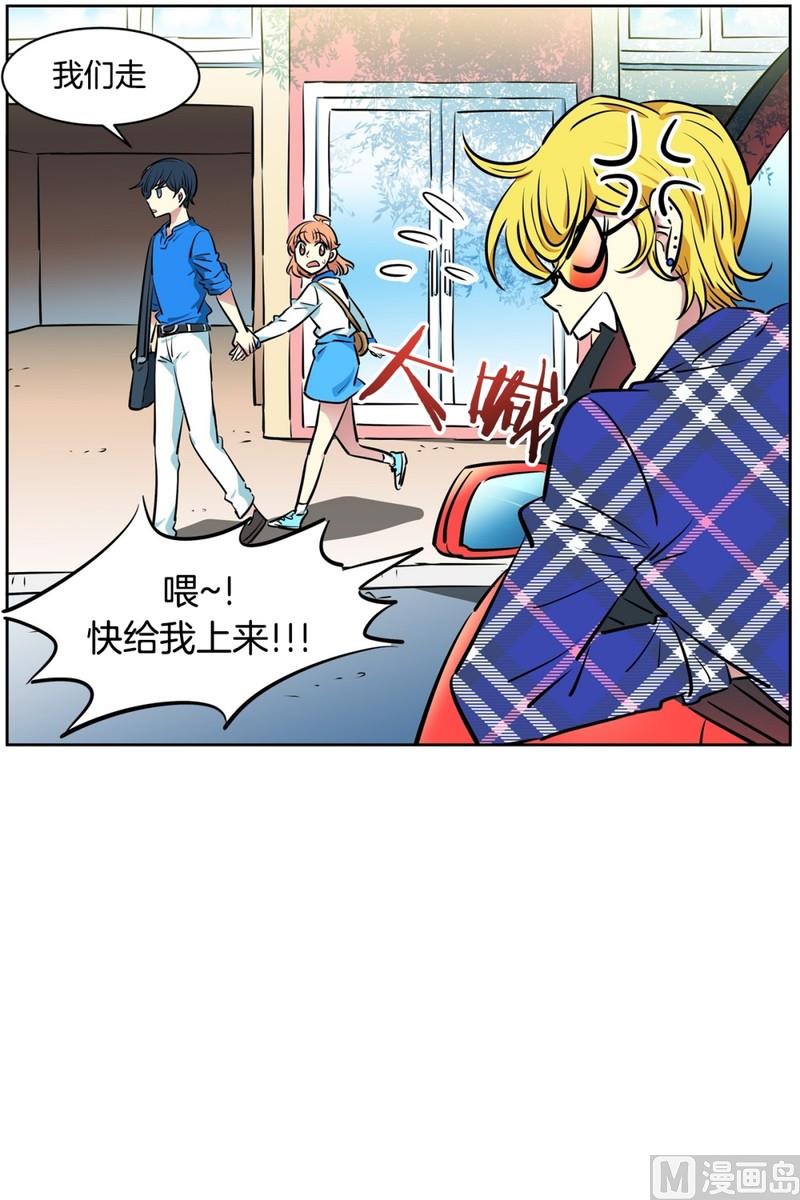 95(第95回 护送上学)31