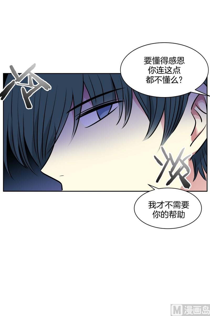 95(第95回 护送上学)38