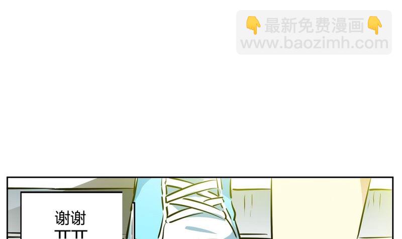 95(第95回 护送上学)7
