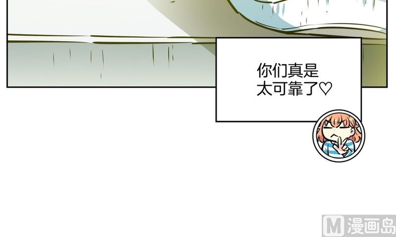 95(第95回 护送上学)9
