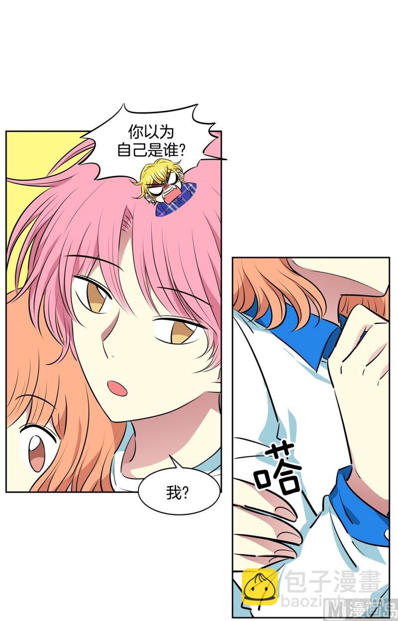 96(第96回 齐聚校门)18