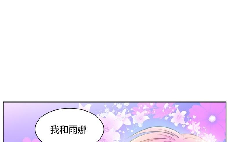 96(第96回 齐聚校门)19