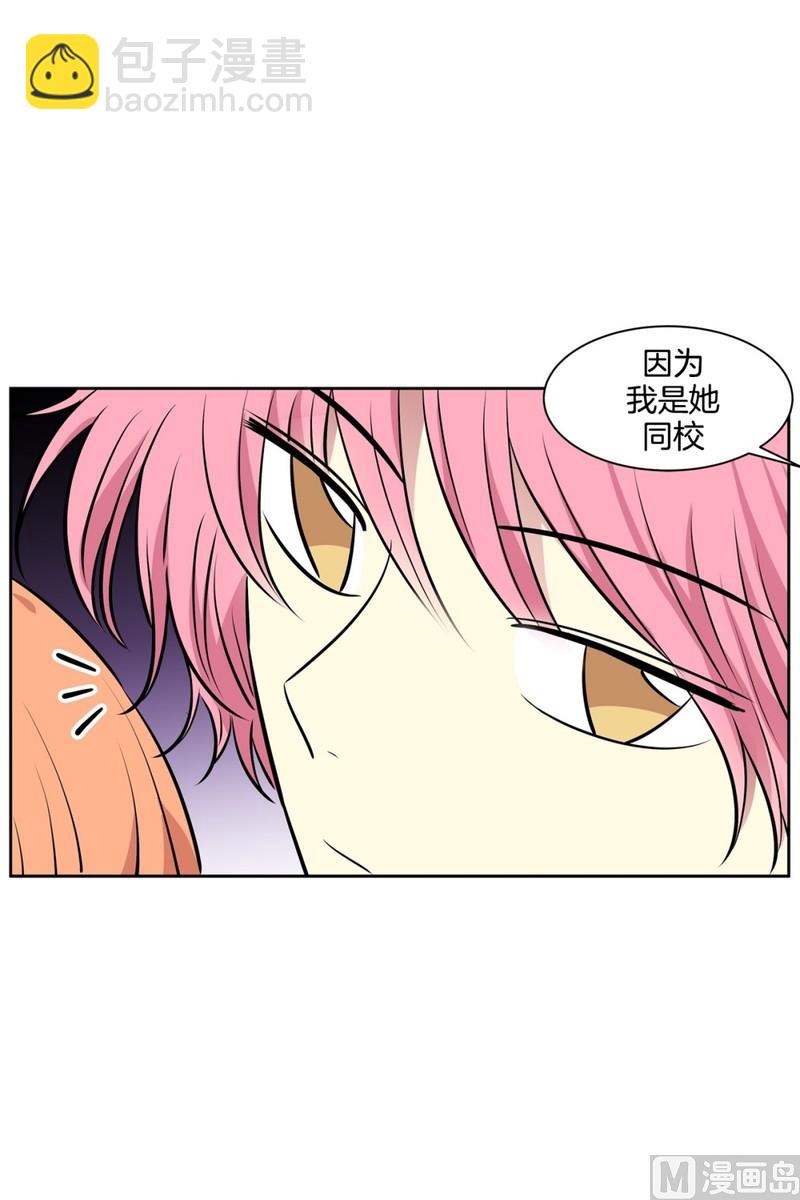 96(第96回 齐聚校门)23