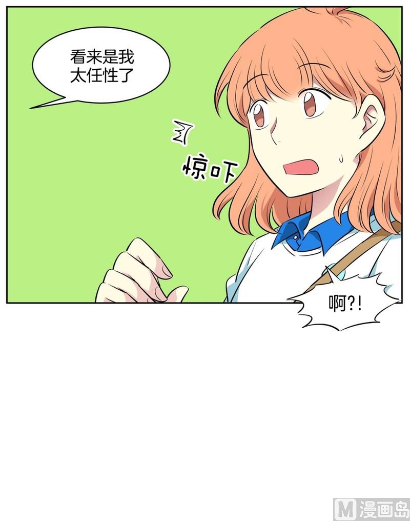 97(第97回 牵手也会被围观)11