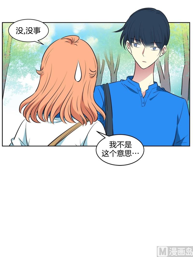 97(第97回 牵手也会被围观)12