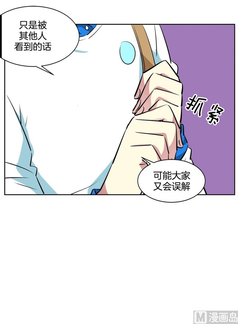 97(第97回 牵手也会被围观)13
