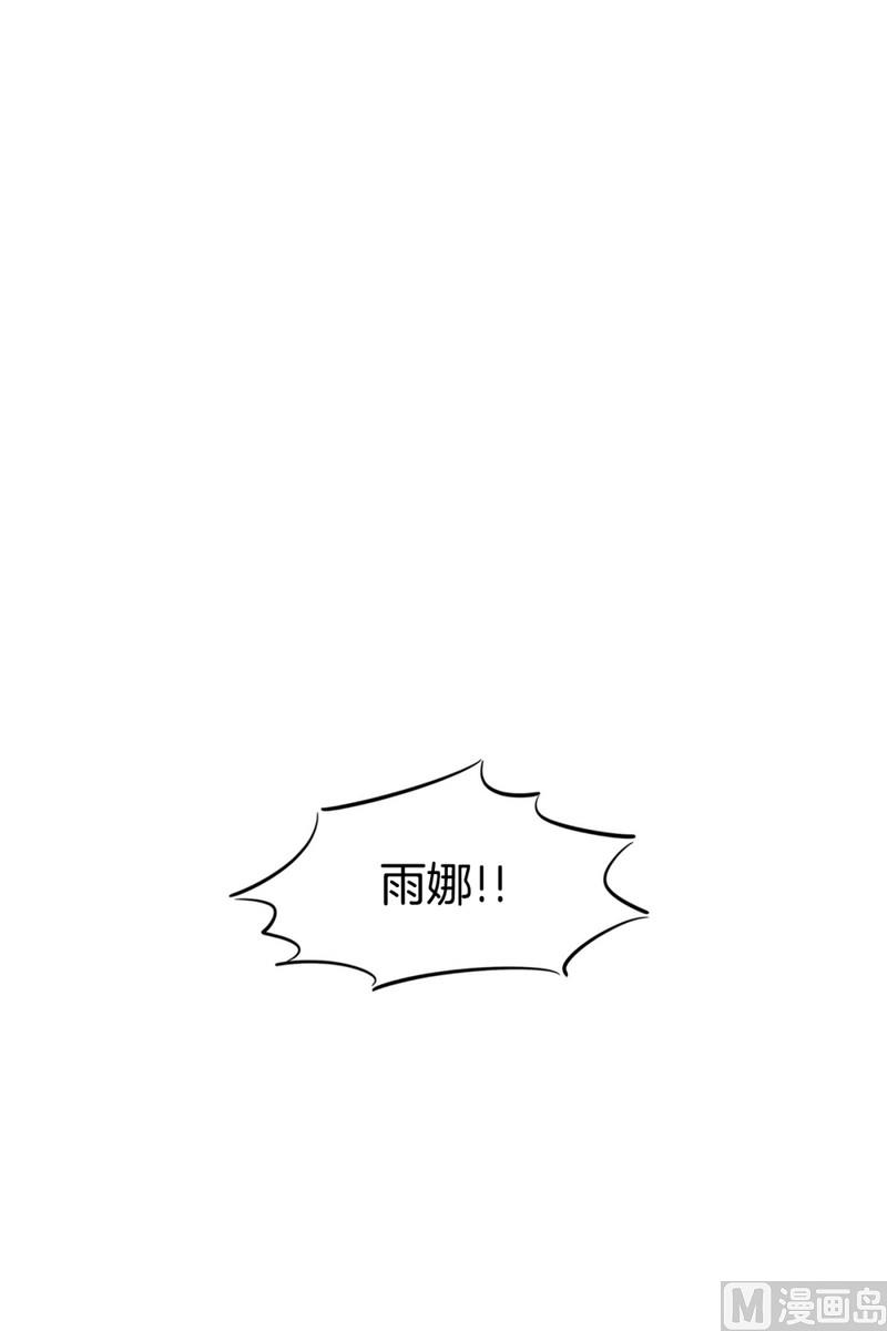 97(第97回 牵手也会被围观)24
