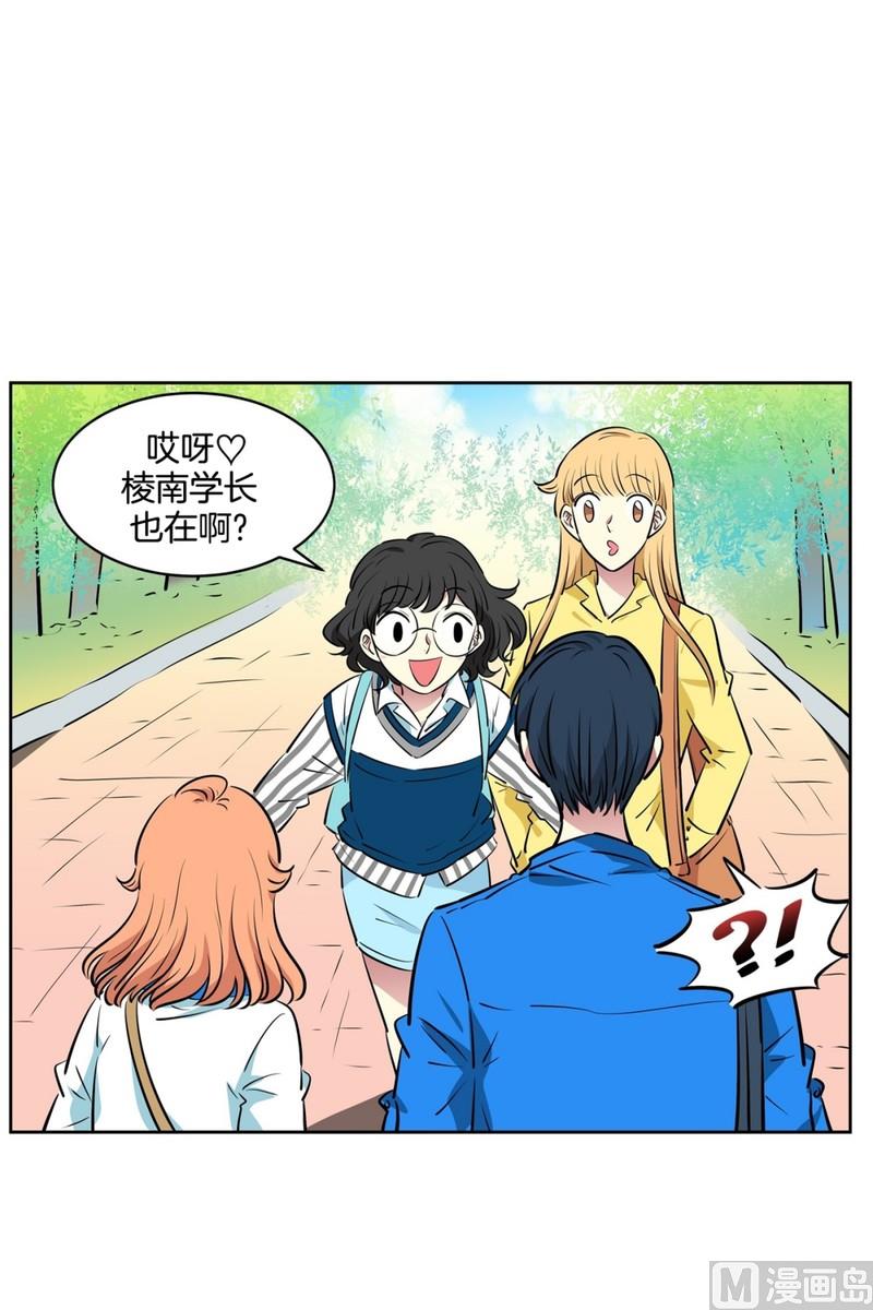 97(第97回 牵手也会被围观)28