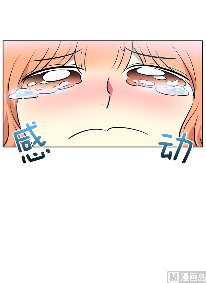 97(第97回 牵手也会被围观)31