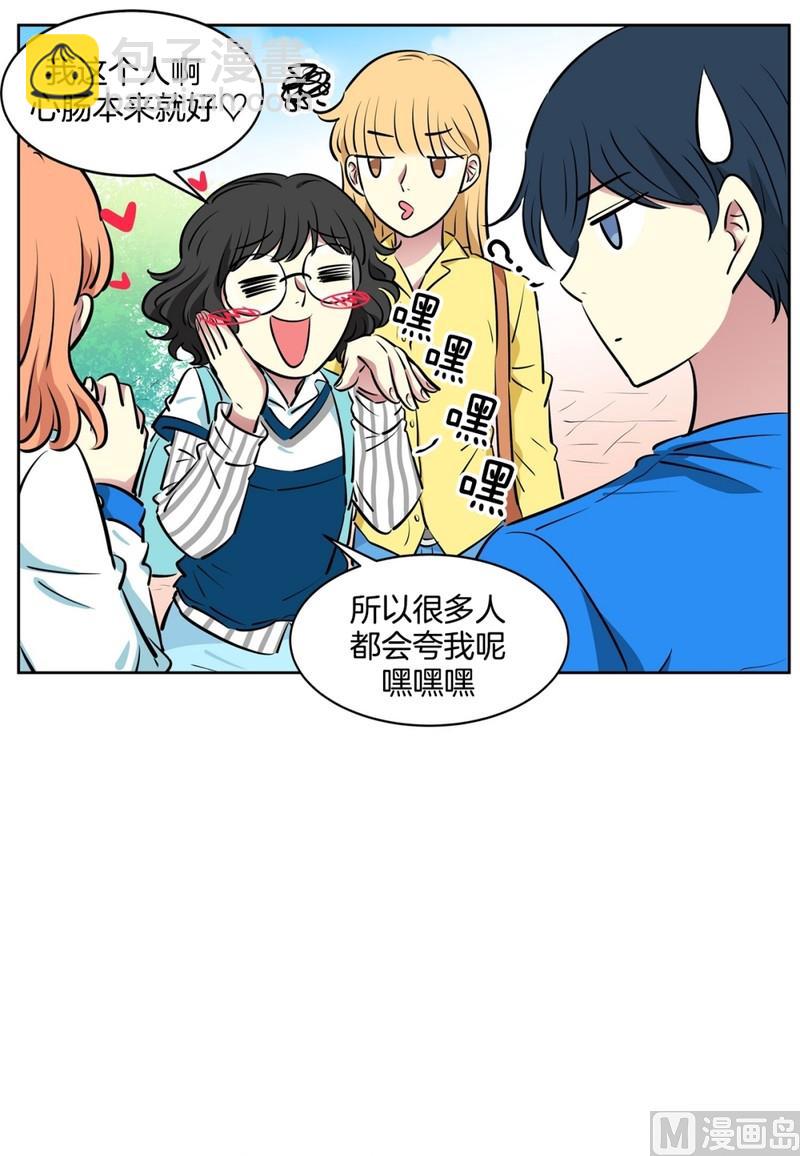 97(第97回 牵手也会被围观)34