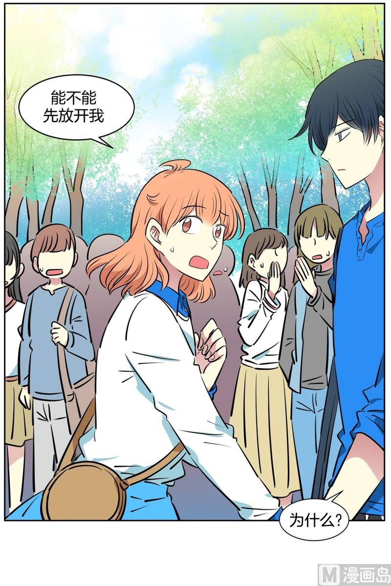 97(第97回 牵手也会被围观)6