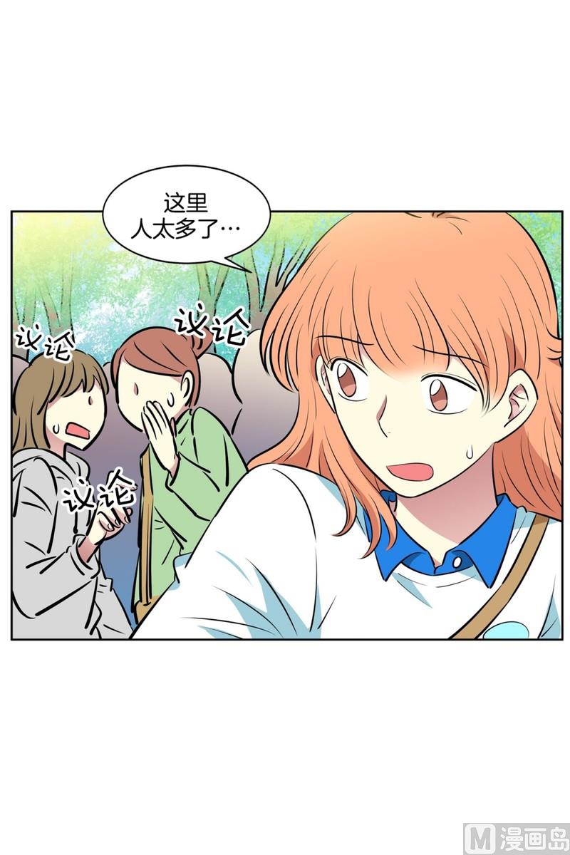 97(第97回 牵手也会被围观)7