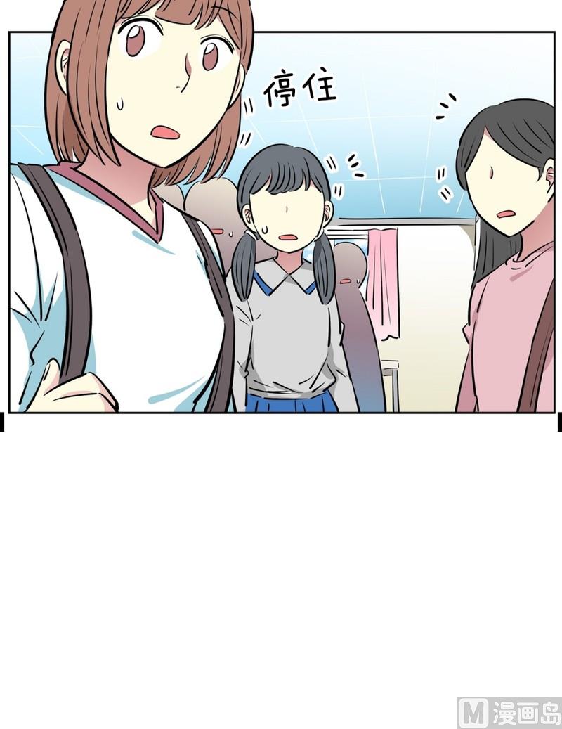 98(第98回 上学好累)13