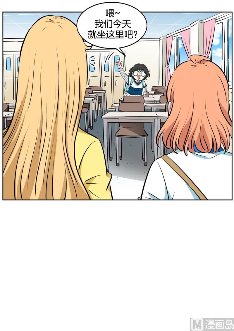 98(第98回 上学好累)16