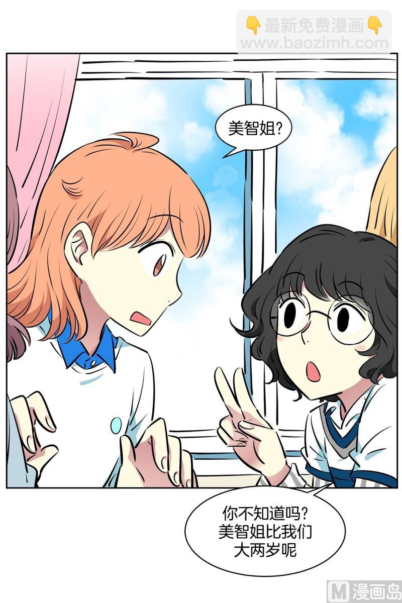 98(第98回 上学好累)27