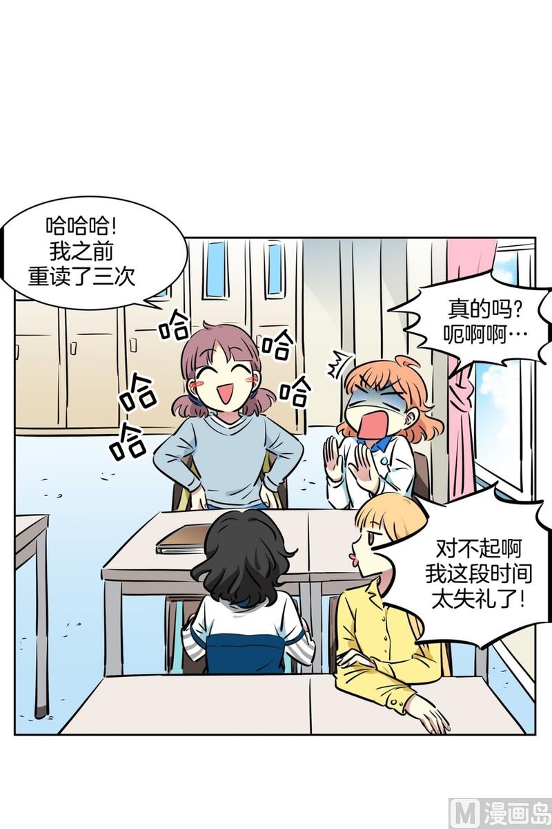 98(第98回 上学好累)28